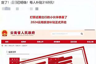 必威手机网页版截图3